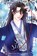 The Sea Stone, Nicolette Andrews - Paperback - 9781961053076