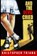 And the Devil Cried, Kristopher Triana - Paperback - 9781961758049