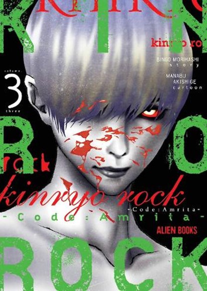 Kinryo Rock - Code Amrita Vol. 3 (of 3), Bingo Morihashi - Paperback - 9781962201483