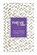Thrive Today, Colleen Rouse - Paperback - 9781962401876