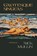 Grotesque Singers, Rick Mullin - Paperback - 9781962847230