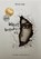 What Breaks Us, Megan Davis - Gebonden - 9781962987141