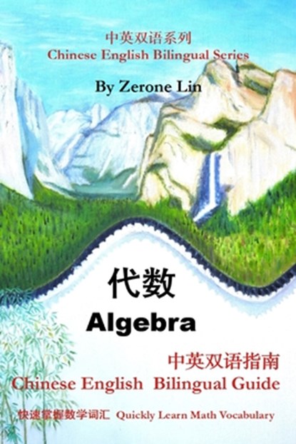 Algebra: Chinese English Bilingual Guide, Zerone Lin - Paperback - 9781963384017