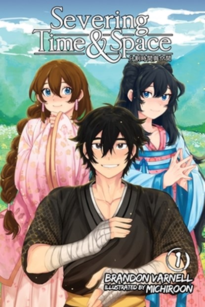 Severing Time & Space, Volume 1 (Light Novel), Varnell - Paperback - 9781963779936