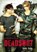 Deadshot: Deadlock, Saki Aida - Gebonden - 9781964533100
