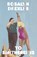 Drexler, R: To Smithereens, Rosalyn Drexler - Paperback - 9781965028025