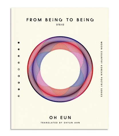 From Being to Being, Oh Eun - Paperback - 9781965154052