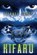 Kifaru, Tierney James - Paperback - 9781965460085