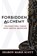 Forbidden Alchemy, Sharon Marie Scott - Paperback - 9781966346678