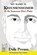 My Name is Kreussenheimer, Dale Preuss - Paperback - 9781966615668