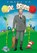 Tribute, Tony Laplume ; Igor Cicarini - Paperback - 9781966879206
