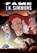 Fame, Darren G Davis ; Ramon Salas - Paperback - 9781968566340
