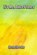 It's Me, Dulcet Tones, Kenneth Pobo - Paperback - 9781969849053