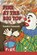 Fire at the Big Top, Sandra Yannone - Paperback - 9781970256123