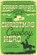 The Christmas Cowboy Hero, Donna Grant - Paperback - 9781972770030