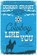 A Cowboy Like You, Donna Grant - Paperback - 9781972770092
