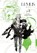 Levius/est, Vol. 3, Haruhisa Nakata - Paperback - 9781974706419