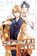 Shortcake Cake, Vol. 9, Suu Morishita - Paperback - 9781974708260