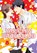 Yarichin Bitch Club, Vol. 3, Ogeretsu Tanaka - Paperback - 9781974709304