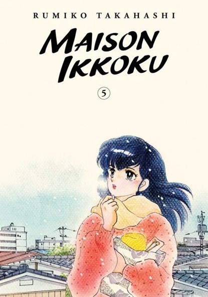 Maison Ikkoku Collector's Edition, Vol. 5, Rumiko Takahashi - Paperback - 9781974711918