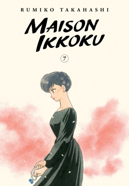 Maison Ikkoku Collector's Edition, Vol. 7, Rumiko Takahashi - Paperback - 9781974711932