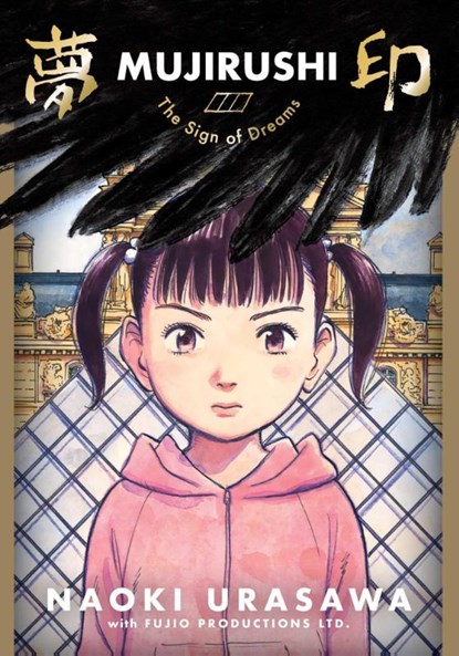 Mujirushi, Naoki Urasawa - Paperback - 9781974715237