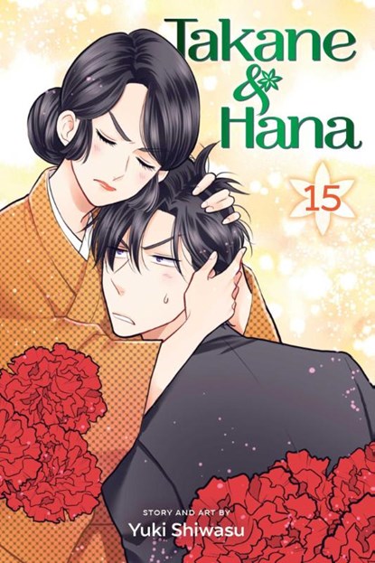Takane & Hana, Vol. 15, Yuki Shiwasu - Paperback - 9781974715251