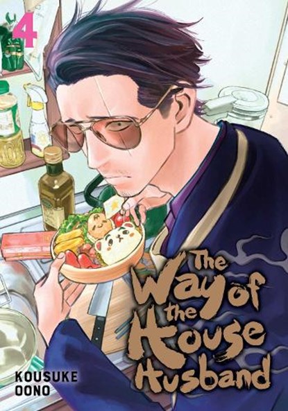 The Way of the Househusband, Vol. 4, Kousuke Oono - Paperback - 9781974717675