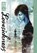 Lovesickness: Junji Ito Story Collection, Junji Ito - Gebonden - 9781974719846