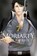Moriarty the Patriot, Vol. 7, Ryosuke Takeuchi - Paperback - 9781974720866