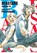 BEASTARS, Vol. 18, Paru Itagaki - Paperback - 9781974721122