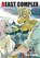 Beast Complex, Vol. 1, Paru Itagaki - Paperback - 9781974721214
