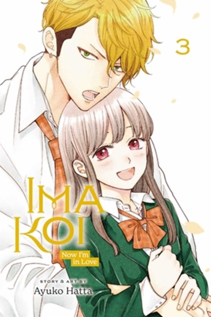 Ima Koi: Now I'm in Love, Vol. 3, Ayuko Hatta - Paperback - 9781974729746