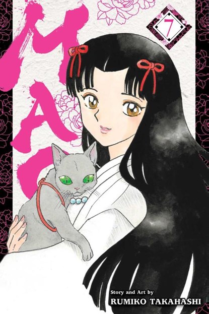 Mao, Vol. 7, Rumiko Takahashi - Paperback - 9781974730049