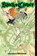 Black Clover, Vol. 31, Yuki Tabata - Paperback - 9781974734368