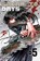 Sakamoto Days, Vol. 5, Yuto Suzuki - Paperback - 9781974734412