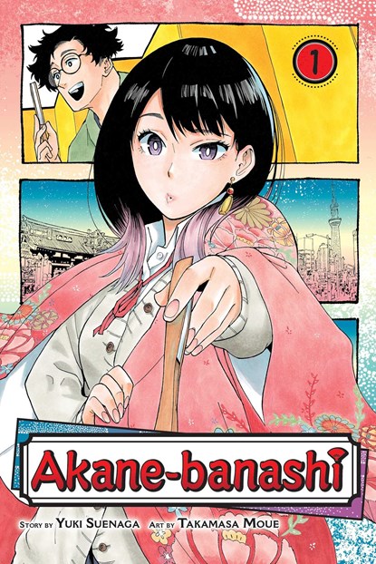 Akane-banashi, Vol. 1, Yuki Suenaga - Paperback - 9781974736485