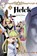 Helck, Vol. 3, Nanaki Nanao - Paperback - 9781974737017