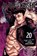 Jujutsu Kaisen, Vol. 20, Gege Akutami - Paperback - 9781974738748
