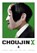 Choujin X, Vol. 4, Sui Ishida - Paperback - 9781974740741