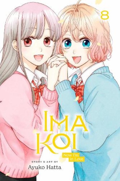 Ima Koi: Now I'm in Love, Vol. 8, Ayuko Hatta - Paperback - 9781974741038