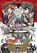 Disney Twisted-Wonderland: The Manga – Book of Heartslabyul, Vol. 4, Yana Toboso ; Wakana Hazuki - Paperback - 9781974741465