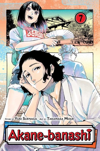 Akane-banashi, Vol. 7, Yuki Suenaga - Paperback - 9781974746231
