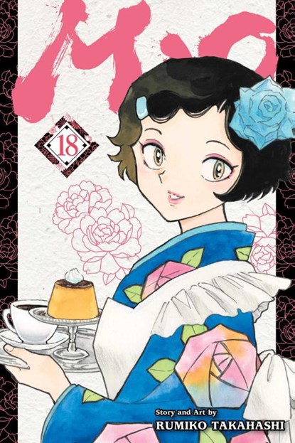Mao, Vol. 18, Rumiko Takahashi - Paperback - 9781974748846