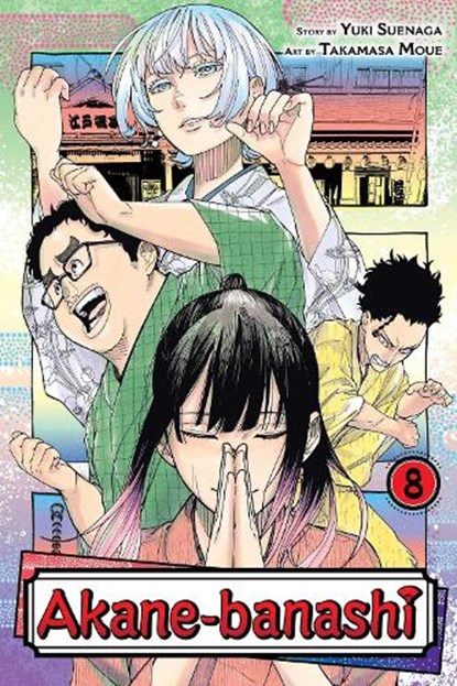 Akane-banashi, Vol. 8, Yuki Suenaga - Paperback - 9781974748938
