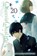 Queen's Quality, Vol. 20, Kyousuke Motomi - Paperback - 9781974749102