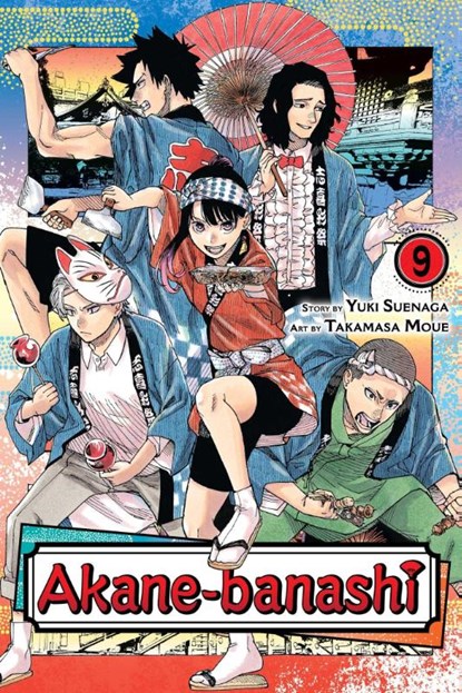 Akane-banashi, Vol. 9, Yuki Suenaga - Paperback - 9781974749393