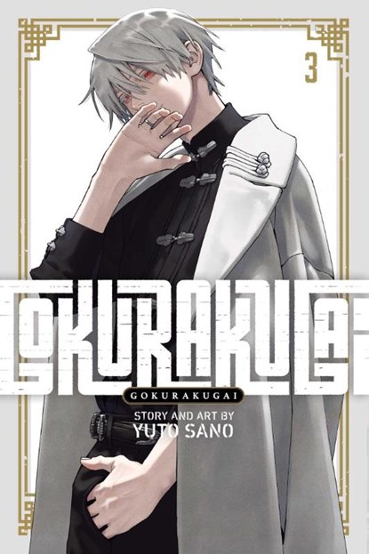 Gokurakugai, Vol. 3, Yuto Sano - Paperback - 9781974749768