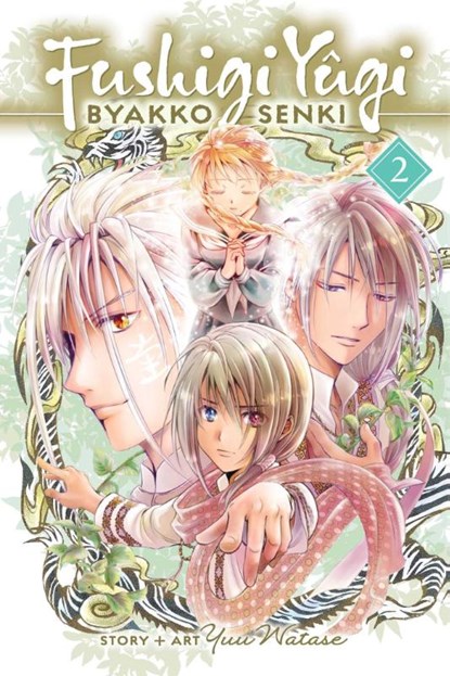 Fushigi Yugi: Byakko Senki, Vol. 2, Yuu Watase - Paperback - 9781974755684