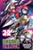 Undead Unluck, Vol. 22, Yoshifumi Tozuka - Paperback - 9781974759088